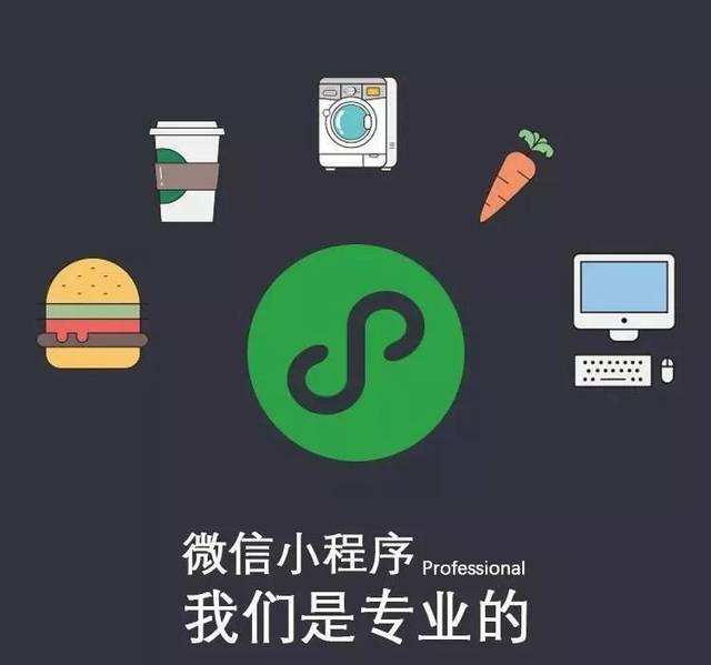 微信小程序来了，HTML5产业将迎大变革？